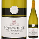 Bourgogne Cote Chalonnaise Chardonnay Cave de Baillyカーヴ ド バイィ （詳細はこちら）瑞々しい飲み口と樽の香りが楽しめる辛口のシャルドネ。レモンやグレープフルーツのような柑橘類の果実味に、生き生きとした酸が感じられ、ジューシーな味わい。アフターに樽の香ばしさが感じられ、余韻は長い。750mlシャルドネフランス・ブルゴーニュブルゴーニュ コート シャロネーズ白他モールと在庫を共有しているため、在庫更新のタイミングにより、在庫切れの場合やむをえずキャンセルさせていただく場合もございますのでご了承ください。株式会社スマイル