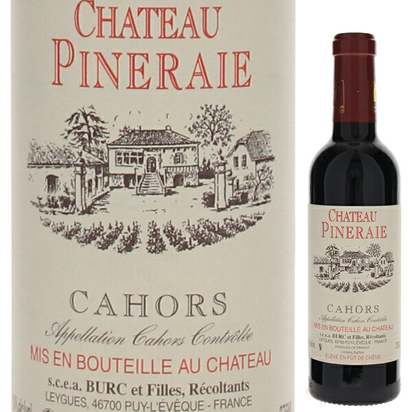 Cahors Ch teau Pineraie Bruc Et Fillesビュルク エ フィーユ （詳細はこちら）ピエール・ビュルク氏が1930年代よりワイン造りを始め、現在のジャン・リュク・ビュルク氏で5代目にあたります。37ha所有している畑のブドウは樹齢の高いものが多く、コクと複雑味のあるワインを生産。畑にはマルベックとメルローが植えられており、品種、区画（畑）、収穫期の違いで仕込みを分け、それぞれが注意深く醸造されます。樽はマルベックは必ず通しますが、メルローは年によって通さない場合が有ります。若干フィルターを掛けて瓶詰めされます。375mlマルベック、メルローフランス・シュッド ウエスト・カオールカオール赤他モールと在庫を共有しているため、在庫更新のタイミングにより、在庫切れの場合やむをえずキャンセルさせていただく場合もございますのでご了承ください。大榮産業株式会社