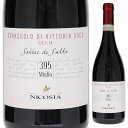 ニコシア サッビエ ディ スッタ チェラスオーロ ディ ヴィットリア 2020 赤ワイン イタリア 750ml