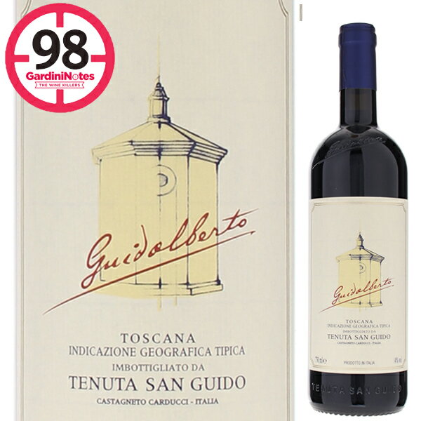 テヌータ サン グイド(サッシカイア) グイダルベルト 2021 赤ワイン イタリア 750ml