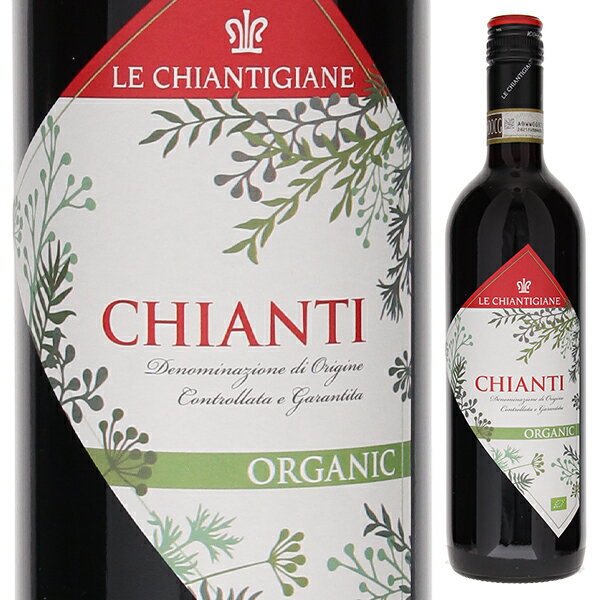 Loggia del Conte Chianti Organic Le Chiantigianeレ キャンティジャーネ （詳細はこちら）透明感があり、輝きのあるスミレ色をしています。フレッシュなラズベリー、イチゴ、若いカシスやブルーベリーの香りです。ハーブのトーンを伴うヴェジタルなニュアンスがあります。サンジョヴェーゼらしい酸もしっかり感じられるが、爽やかで穏やかな印象、バランスに優れた味わいです。優しく柔らかなタンニンは、非常に飲み口がスムースです。食事を選ばないフレンドリーなワインです。750mlサンジョヴェーゼイタリア・トスカーナキャンティ赤他モールと在庫を共有しているため、在庫更新のタイミングにより、在庫切れの場合やむをえずキャンセルさせていただく場合もございますのでご了承ください。日欧商事株式会社イタリアで最も売れている「キャンティDOCG」を造るレ キアンティジャーネ社のオーガニック キャンティ！スムーズな飲み口、調和のとれた味わい。フレンドリーで食事を選ばない万能選手。ロッジャ デル コンテ キャンティ オーガニック レ キャンティジャーネLoggia del Conte Chianti Organic Le Chiantigiane商品情報2013年から2018年と6年連続で「キャンティDOCG」ワインの最多生産本数を誇り、売上本数もイタリア国内最高の大規模小売組織として認知されているレ キアンティジャーネ社のオーガニック認証キャンティです。透明感があり、輝きのあるスミレ色をしています。フレッシュなラズベリー、イチゴ、若いカシスやブルーベリーの香りです。ハーブのトーンを伴うヴェジタルなニュアンスがあります。サンジョヴェーゼらしい酸もしっかり感じられるが、爽やかで穏やかな印象、バランスに優れた味わいです。優しく柔らかなタンニンは、非常に飲み口がスムースです。食事を選ばないフレンドリーなワインです。大規模な協同組合ならではの安定品質キャンティ地区最初の生産者協同組合レ キャンティジャーネ Le Chiantigianeレ キャンティジャーネ生産者協同組合は、高品質のトスカーナワインを生産することを目的とし、キャンティ地区では最初の協同組合として1975年に設立されました。同組合は「キャンティジャーネ」という会社名でもあるブランドを通じて、キャンティ地区の会社である事、キャンティの造り手である事、さらにキャンティに代表されるトスカーナの伝統的かつ高品質なワインの造り手である事を明確に打ち出します。広大なエリアで、2000もの組合員によって年間17,000トンのぶどうが生産されます。ぶどうは全て組合が所有する5つのワイナリーで醸造されます。自社ぶどうのみを使用するため、組合というスケールメリットを生かしながら低価格で高品質なワインを生産することができます。品質管理のための投資を惜しまず、顧客満足を最優先します。ブドウ畑から最終製品になるまで、ワインは常に一定の品質を保つために厳しくコントロールされます。ISO9001、BRC Higher level、IFSといった認証を受けており、これは彼らの品質に対する姿勢の裏付けです。