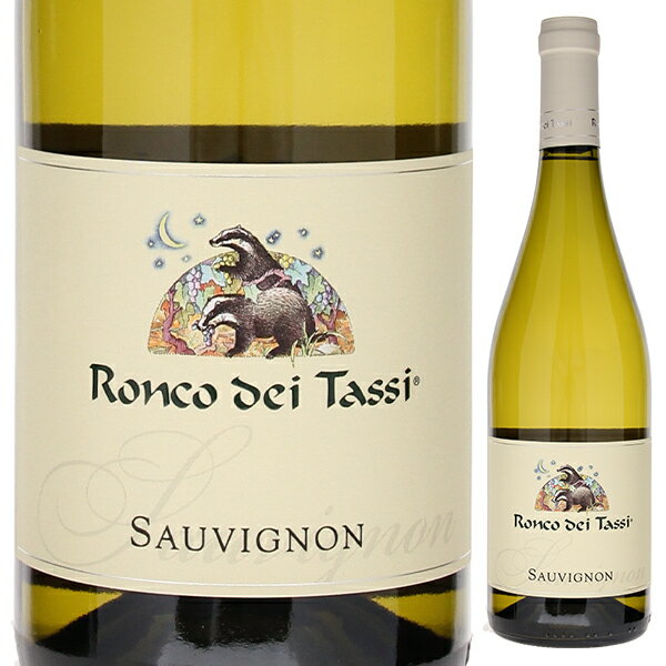 Sauvignon Collio Ronco Dei Tassiロンコ デイ タッシ （詳細はこちら）麦わら黄色。ピーマンや桃、トロピカルフルーツを思わせる香り。ドライで骨格があり、アロマティックな味わい。パスタやリゾット、魚介料理、白身肉（特に鶏肉のサフランソース）、アスパラガス、オムレツと相性が良い。750mlソーヴィニョン ブランイタリア・フリウリ ヴェネツィア ジュリアコッリオDOC白他モールと在庫を共有しているため、在庫更新のタイミングにより、在庫切れの場合やむをえずキャンセルさせていただく場合もございますのでご了承ください。スリーボンド貿易フリウリ屈指の生産者ロンコ・デイ・タッシが造る白複雑で深みのあるアロマを感じるソーヴィニヨンソーヴィニヨン コッリオ ロンコ デイ タッシSauvignon Collio Ronco Dei Tassi商品情報イタリア白ワイン醸造の匠、ロンコ・デイ・タッシのソーヴィニヨンです。土壌の典型的な特徴をブドウに反映させることで、繊細で調和のとれたフレーバーを実現。香りはピーマンや桃、トロピカルフルーツを彷彿とさせ、アロマティックな味わいを感じることができます。オムレツ、リゾット、魚介料理、白身肉と相性が良いです。生産者情報ロンコ デイ タッシ Ronco Dei Tassi家族経営の小規模ワイナリー。1989年にフリウリ州ゴリッツィアのコルモンスにて、ファビオ・コーゼルとその妻ダニエラが4つの畑、合計9haを購入。ファビオはイタリア屈指の『ビアンキスタ』（こだわりの白ワインの造り手）として知られ、元ワインコンサルタントとしての経験上、コッリオの土壌の特質を熟知していた彼は、この土地こそイタリアでも有数の最上の白ワインを生み出せる土地だと確信、1991年にファーストヴィンテージをリリースしました。その確信は当初からの国内外で非常に高い評価によって証明され、現在所有面積は25ha、畑の数は18にまで成長、2人の息子（エンリコとマッテオ）も加わり、常に高品質かつ風土の持つポテンシャルを最大限にひきだせるよう家族一丸で進化し続けています。ロンコ・デイ・タッシは、「アナグマの巣」という意味。夏から秋にかけて頻繁に畑に現れるアナグマ（イタリア語でタッシ）がワイナリー設立当初のぶどうの最大の消費者だったことに因んでいます。