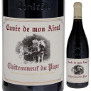 Chateauneuf Du Pape Cuvee De Mon Aieul Domaine Pierre Usseglioドメーヌ ピエール ユッセリオ （詳細はこちら）グルナッシュ、シラー、ムールヴェード、サンソー750mlグルナッシュ、シラー、ムールヴェード、サンソーフランス・コート デュ ローヌシャトーヌフ デュ パプAOC赤他モールと在庫を共有しているため、在庫更新のタイミングにより、在庫切れの場合やむをえずキャンセルさせていただく場合もございますのでご了承ください。土浦鈴木屋こちらのワインは、土浦鈴木屋さんの地下セラー及び専用セラーで万全を期して大切に熟成させたものです。非常にデリケートで、熟成による変化やコルクの不良等についても避けられないリスクもございますので、返品・交換等の対応ができませんのでご了承の上ご利用ください。