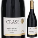 Erbacher Siegelsberg Spatburgunder Rheingau Grosses Gewachs Spatlese Crassクラス （詳細はこちら）エアバッハ村の単一畑「ジーゲルスベルク」はライン川沿いに位置する非常に日当たりの良い南向きの斜面に位置しています。土壌はレス（黄土）と石灰質、葡萄の平均樹齢は25年です。収穫は理想的なタイミングを見測り、最高な状態の葡萄を畑で厳しく選別しながら手摘みで収穫した葡萄は除梗も手作業で行います。その後ステンレス製の解放式発酵槽に入れ、18度〜22度で約4週間行います。発酵後、225Lのフレンチオーク樽（ライトからミディアムロースト）に移し12ヶ月熟成させます。その後さらにボトルで12ヶ月熟成させています。凝縮された果実味、しっかりとしたタンニンと骨格、ボディが感じられます。750mlシュペート ブルグンダードイツ・ラインガウグローセス ゲヴェックスVDP赤他モールと在庫を共有しているため、在庫更新のタイミングにより、在庫切れの場合やむをえずキャンセルさせていただく場合もございますのでご了承ください。株式会社稲葉