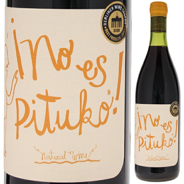 No es Pituko Cabernet Franc Vina Echeverriaヴィーニャ エチェヴェリア （詳細はこちら）【セット内容】750mlカベルネ フランチリ・セントラル ヴァレー・クリコ ヴァレーセントラル ヴァレー赤他モールと在庫を共有しているため、在庫更新のタイミングにより、在庫切れの場合やむをえずキャンセルさせていただく場合もございますのでご了承ください。豊通食料