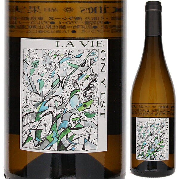 【6本〜送料無料】ドメーヌ グラムノン コート デュ ローヌ ラ ヴィ オン ニ エ 2023 白ワイン フランス 750ml