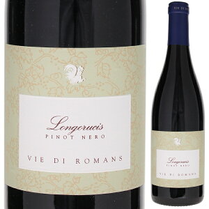 【6本～送料無料】ヴィエ ディ ロマンス ロンゴルチス ピノ ネロ 2020 赤ワイン ピノ ネロ イタリア 750ml