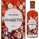 Amaretto Bio Walcherヴァルヒャー （詳細はこちら）本物のアーモンドビターオイル、マダガスカル産バニラ等、こだわり抜いた原材料で造られたアマレット（アーモンド風味リキュール）です。700mlアーモンドビターオイル、マダガスカル産バニラ等イタリア・トレンティーノ アルト アディジェリキュールリキュール他モールと在庫を共有しているため、在庫更新のタイミングにより、在庫切れの場合やむをえずキャンセルさせていただく場合もございますのでご了承ください。モンテ物産株式会社