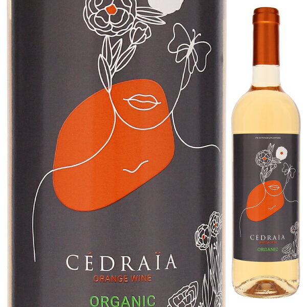 【6本〜送料無料】セドライア オーガニック オレンジワイン 2024 アライアンス アキテーヌ 白ワイン オレンジワイン フランス 750ml セミヨン シュッド ウエスト