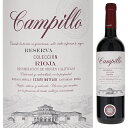 Campillo Reserva Coleccion Bodegas Campilloボデガス カンピーリョ （詳細はこちら）生産者：ボデガス・カンピーリョはバスク州アラバ県に位置する「リオハ・アラベサ地区」にあり、100%個人オーナーの企業としてはスペイン最大手のひとつ、ファウスティーノグループが所有しています。グループを率いるフリオ・ファウスティーノ・マルティネスが特に情熱を注ぎ、自らの理想とする高品質のワイン造りを実現するために作り上げたシャトースタイルのワイナリーです。ワイナリーの建物としてはリオハで初めて、ワイン造りと建築美を融合させたコンセプトで建てられました。常に品質を重視した造りのワインは、完璧なバランスを持つ長熟タイプ。高い評価を受けています。 完熟フルーツ、チョコレートや甘いスパイスのパワフルで複雑なアロマ。シルキーで調和のとれた口あたりにしっかりしたストラクチャー。エレガントな酸と共に長く続く余韻も心地よい。 畑：ワイナリーを囲む「Finca Villa Lucia（フィンカ　ビラ ルシア）」の畑。標高650m。大陸性気候の影響を受けた大西洋気候。白亜質に富む粘土質土壌。 栽培・収穫：樹齢20 25年。収量4,500kg/ha。9月中旬 10月中旬に収穫。 醸造・熟成：ステンレスタンクにて28℃で14日間の発酵・浸漬。天然酵母使用。アメリカンオーク新樽で22カ月以上の熟成。 750mlテンプラニーリョスペイン・リオハリオハDOCa赤他モールと在庫を共有しているため、在庫更新のタイミングにより、在庫切れの場合やむをえずキャンセルさせていただく場合もございますのでご了承ください。株式会社飯田