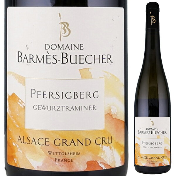 Gewurztraminer Grand Cru Pfersigberg Barm s Buecherバルメス ブシェール （詳細はこちら）ゲヴェルツトラミネール750mlゲヴュルツトラミネールフランス・アルザスアルザスAOC白他モールと在庫を共有しているため、在庫更新のタイミングにより、在庫切れの場合やむをえずキャンセルさせていただく場合もございますのでご了承ください。豊通食料