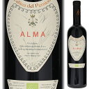 P5倍【6本～送料無料】ファットリア モンド アンティコ アルマ 2020 赤ワイン クロアティーナ イタリア 750ml