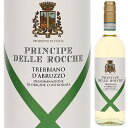 Principe delle Rocche Trebbiano D'abruzzo Cantine Galassoカンティーナ ガラッソ （詳細はこちら）トレッビアーノ750mlトレッビアーノイタリア・アブルッツォトレッビアーノ ダブルッツォDOC白他モールと在庫を共有しているため、在庫更新のタイミングにより、在庫切れの場合やむをえずキャンセルさせていただく場合もございますのでご了承ください。アプレヴトレーディング株式会社