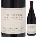 Vougeot 1er Cru Les Petits Vougeots Domaine Christian Clergetドメーヌ クリスチャン クレルジェ （詳細はこちら）ヴージョ村を拠点に営む生産者でヴージョ、シャンボール・ミュジニー村を中心に6h所有。ピュアな果実味、緻密で繊細なテクスチャーのテロワールがよく表現されたエレガントなワインを生み出しています。「レ プティ ヴージョ」はシャンボール・ミュジニー レ ザムルーズに隣接する1級畑。樹齢約40年のブドウから造られます。タンクで発酵、樽(新樽率50%)で18ヶ月熟成。サクランボなどの赤系果実にアーモンドのニュアンスを感じる繊細で控えめな香り。ミネラルを思わせる風味豊かで、締まって細身ながらもしっかりした骨格。エレガントでピュアな透明感を持った魅力的なワインです。750mlピノ ノワールフランス・ブルゴーニュ・コート ド ニュイ・ヴージョレ プティ ヴージョAOP 赤他モールと在庫を共有しているため、在庫更新のタイミングにより、在庫切れの場合やむをえずキャンセルさせていただく場合もございますのでご了承ください。株式会社ファインズ