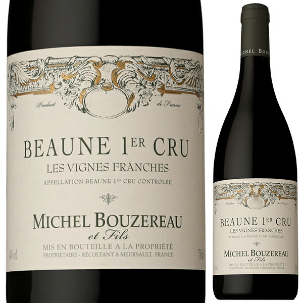 Beaune 1er Cru les Vignes Franches Domaine Michel Bouzereauドメーヌ ミシェル ブズロー （詳細はこちら）7代に渡り、ムルソーでブドウ栽培に携わっている家系。1999年から引き継いだ現当主、ジャン・バティストになってから評価が高まり、2020年版ル ギード デ メイユール ヴァン ド フランスで最高評価の3つ星に昇格。レ ヴィーニュ フランシュはポマールに近い場所に位置する1級畑。樽(新樽30%)で12ヶ月、その後タンクで4ヶ月熟成。熟した赤黒果実に花やスパイス、リキュールのニュアンス。適度にフレッシュ感ある香り。口あたり滑らかで、丸みがあって肉付き良く、いきいきとした魅力がある洗練されたピノ ノワール。750mlピノ ノワールフランス・ブルゴーニュ・コート ド ボーヌ・ボーヌボーヌAOC赤他モールと在庫を共有しているため、在庫更新のタイミングにより、在庫切れの場合やむをえずキャンセルさせていただく場合もございますのでご了承ください。株式会社ファインズ