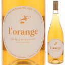 【6本～送料無料】エクスプレス ワインメーカー ロレンジ 2022 白ワイン オレンジワイン オーストラリア 750ml