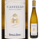 カンティーナ デル カステッロ ソアーヴェ クラシコ 2022 白ワイン イタリア 750ml ソアヴェ クラッシコ