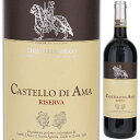 【6本～送料無料】カステッロ ディ アマ キャンティ クラシコ リゼルヴァ 2009 赤ワイン イタリア 750ml クラッシコ
