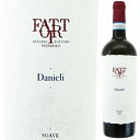 Soave Danieli Fattoriファットリ （詳細はこちら）100％ガルガネガのブドウを使用していますが、内10%は4カ月間陰干ししたブドウをブレンドしています。このようなスタイルのソアーヴェは他にあまりありません。常に新しい事へ挑戦する当主アントニオのチャレンジ精神に出来上がったキュヴェです。綺麗な酸とミネラルに支えられたフレッシュで澄んだ味わいの中に、陰干しブドウ由来のふくよかで熟した果実の豊かな風味が中盤から拡がります。透明感のある飲み口ながら、果実の滑らかさと深みが美しく溶け合っています。最初は冷やしてから少しずつ温度を上げていくと、より滑らかで深い味わいが感じられます。ソアーヴェらしいフレッシュでミネラルに富んだ味わいはそのままに、厚みのあるリッチな果実感が楽しめます。750mlガルガーネガイタリア・ヴェネトソアーヴェDOC白他モールと在庫を共有しているため、在庫更新のタイミングにより、在庫切れの場合やむをえずキャンセルさせていただく場合もございますのでご了承ください。株式会社飯田陰干しブドウも使用！フレッシュかつリッチな果実感上質ソアーヴェ「ダニエリ」ソアーヴェ ダニエリ ファットリSoave Danieli Fattori商品情報火山性のミネラルに富んだ土壌限定区画で生産されるソアーヴェです。フレッシュで澄んだ味わいに滑らかなきめ細やかさを持つワイン。標高280メートルの8ヘクタールの畑で、ブドウの平均樹齢は20年。ソアーヴェ クラシコ エリアから谷（平野）を挟んだ反対側の斜面に位置しています。火山性のミネラルに富んだ土壌で、1ヘクタール当たり3500〜4800本の高密植栽培でブドウの凝縮度を高めています。ペルゴラ・ヴェネローゼ仕立とギュイヨ仕立で栽培されます。収穫は手摘みで例年、9月下旬〜10月中旬にかけて行われます。4カ月間陰干ししたブドウをブレンド。フレッシュかつリッチな果実感2017年6月ファットリ社の輸出マネージャー、ジョルジア コスタさんからお話を伺いました。「100％ガルガネガのブドウを使用していますが、内10%は4カ月間陰干ししたブドウをブレンドしています。このようなスタイルのソアーヴェは他にあまりありません。常に新しい事へ挑戦する当主アントニオのチャレンジ精神に出来上がったキュヴェです。ソアーヴェらしいフレッシュでミネラルに富んだ味わいはそのままに、厚みのあるリッチな果実感があります」一部陰干しブドウも使用。手間隙をかけブドウの持つポテンシャルを最大限に引き出す収穫されたブドウの一部（約10%）は1カ月間陰干し、圧搾後果汁を2時間かけて2度にまで落とします。こうすることで果汁のフレッシュさが保たれます。マセラシオン36時間、12度に温度管理されたステンレスで醗酵させます。90年代からビオロジックを実践しているファットリは、醸造中のSO2添加も極力控えるなど、手間隙をかけブドウの持つポテンシャルを最大限に引き出しています。ブドウと真摯に向き合い、誠実に表現したワインは、どこまでもピュアでエレガントな仕上がりとなっています。生産者情報ファットリ Fattori手間隙をかけブドウの持つポテンシャルを最大限に引き出すソアーヴェヴェネト州の北東ソアーヴェの地で、3世代に渡りワイン造りを行う生産者。オーナーのアントニオは、超ストイック。標高の異なる畑を点在して所有し、それぞれのブドウにあった場所で栽培しています。また、90年代からビオロジックを実践、醸造中のSO2添加も極力控えるなど、手間隙をかけブドウの持つポテンシャルを最大限に引き出しています。ピュアでエレガントなスタイルのソアーヴェ ブドウと真摯に向き合い、誠実に表現したワインは、どこまでもピュアでエレガント。近年は、12haの畑を購入し、アマローネなどの赤ワインも醸造を開始しました。それぞれのワインのラベルには、よりシンプルにわかりやすく表現するために葡萄が栽培されている畑名や地域名等を表記しています。例えば、ソアーヴェには、ファットリ家のニックネームである“ダニエリ”。基盤になるアイテムに彼ら自身の名前をつけることで、造り手としてのピュアな想いを表現しています。 所有する白ブドウの畑は、アルポーネ谷の標高150〜470mの斜面にあります。黄や赤も混じる黒い玄武岩土壌で、品種はこの地域の主軸であるガルガネーガと、土着品種デュレッラ、トレビアーノ ディ ソアーヴェ、また標高の高い所にピノグリージョとソーヴィニヨンブランが植えられています。 黒ブドウの畑は、ヴァルポリチェッラ地域のコル デ ラ バスティア地区に12ヘクタール。アルポーネ谷とイッラージ谷を隔てる尾根に位置しています。標高450メートルの風通しのよい場所で、石灰岩と黄色砂岩（硫黄を豊富に含む）が混じる土壌で、コルヴィーナに最適な環境が形成されています。陰干しブドウを使用した「ファットリ」目指すワインを造るために醸造にもこだわります。ガルガネーガは、ルンカリスには100％フレッシュなものを使用しますが、ダニエリには10％陰干ししたものを使用し複雑さと厚みを出すなど、造りたいスタイルに合わせて使い分けています。ピノグリージョは、ステンレスタンクと大樽を50％ずつ使用して醸造し、フレッシュながらも優雅でリッチな味わいを実現。ソーヴィニヨンブランはフレッシュさをキープする為に、窒素充填し11℃の超低温で発酵させるなど、ブドウのアロマやテロワールを生かした造りを行っています。今後、更なる発展が期待される生産者です。 ●ファットリの突撃インタビュー(2017年6月9日)　ソアーヴェエリアの新たな可能性を示すビオロジック栽培の鮮烈なワイン「ファットリ」突撃インタビューはこちら＞＞