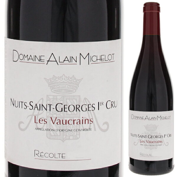 Nuits Saint-Georges 1er Cru Les Vaucrains Domaine Alain Michelotドメーヌ アラン ミシュロ （詳細はこちら）樹齢35年。畑面積0.69ヘクタール。石灰岩質土壌。大量の石灰岩の砂利と細かいシルト粘土が混ざる。8月の終わりにグリーンハーベストを行う。9月28日に手摘みで収穫。選果、除梗、5〜6日間低温浸漬を行う。樽(30％新樽)で20ヶ月熟成。2006年8月に瓶詰め。厚みがある果実味と豊富なミネラルを持つ。10年以上熟成しているがまだ若々しさもあり、味わいは際立った深みがある。熟したタンニンと力強さを感じ、持続性がある。750mlピノ ノワールフランス・ブルゴーニュ・コート ド ニュイ・ニュイ サン ジョルジュニュイ サン ジョルジュ プルミエ クリュ レ ヴォークランAOC赤他モールと在庫を共有しているため、在庫更新のタイミングにより、在庫切れの場合やむをえずキャンセルさせていただく場合もございますのでご了承ください。土浦鈴木屋こちらのワインは、土浦鈴木屋さんの地下セラー及び専用セラーで万全を期して大切に熟成させたものです。非常にデリケートで、熟成による変化やコルクの不良等についても避けられないリスクもございますので、返品・交換等の対応ができませんのでご了承の上ご利用ください。