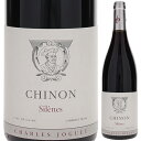 【6本〜送料無料】シャルル ジョゲ シノン シレーヌ 2020 赤ワイン カベルネ フラン フランス 750ml