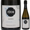 【6本~送料無料】フランチャコルタ サテン 2018 1701(ディチャセッテウノ) スパークリング 白ワイン シャルドネ イタリア 750ml
