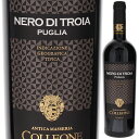 Antica Masseria Colleone Nero Di Troia Puglia Roccaロッカ （詳細はこちら）プーリア州ナルドの地で丁寧な醸造と最新の設備で、コストパフォーマンスの高い安定した品質のワインを造る、ロッカの「アンティカ マッセリア コッレオーネ ネロ ディ トロイア プーリア」です。ブドウは プーリアの土着品種ネロ ディ トロイアを使用。50％ステンレスタンク、50％樽にて最低6ヶ月熟成しています。スパイスや熟した赤い果実の豊かな香り。しっかりボディの豊かでまろやかな味わいのネロ ディ トロイアです！750mlネロ ディ トロイアイタリア・プーリアプーリアIGT赤他モールと在庫を共有しているため、在庫更新のタイミングにより、在庫切れの場合やむをえずキャンセルさせていただく場合もございますのでご了承ください。株式会社飯田スパイスや熟した赤い果実の豊かな香り！しっかりボディ＆まろやかな味わいのネロ ディ トロイアアンティカ マッセリア コッレオーネ ネロ ディ トロイア プーリア ロッカAntica Masseria Colleone Nero Di Troia Puglia Rocca商品情報プーリア州ナルドの地で丁寧な醸造と最新の設備で、コストパフォーマンスの高い安定した品質のワインを造る、ロッカの「アンティカ マッセリア コッレオーネ ネロ ディ トロイア プーリア」です。ブドウは プーリアの土着品種ネロ ディ トロイアを使用。50％ステンレスタンク、50％樽にて最低6ヶ月熟成しています。スパイスや熟した赤い果実の豊かな香り。しっかりボディの豊かでまろやかな味わいのネロ ディ トロイアです！50％ステンレスタンク、50％樽にて最低6ヶ月熟成「ネロ ディ トロイア」は、トロイの木馬で知られる小アジア（トルコのアナトリア半島）にあったトロイ起源のブドウ品種です。力強く濃いワインが造られます。畑は粘土石灰質の土壌。プーリア州の土着品種ネロ ディ トロイアを100％使用。植密度は1ヘクタール辺り4,500-5,000本。収獲したブドウを15日間醸した後、徹底管理された温度下で発酵。50％ステンレスタンク、50％樽にて最低6ヶ月熟成しています。しっかりとしたボディで豊かでまろやかな味わい 非常に濃い色調。熟した赤い果実の豊かな香りの中にクローブ、スパイスやタバコのニュアンス。甘みのあるアタックにしっかりとしたボディながら非常にソフトなタンニン、豊かでまろやかな味わいの赤ワインです！スパイシーな味付けの前菜、スパゲッティ ボロネーゼ、ラザニア、ラム肉や牛肉のグリルなどと相性抜群です！【受賞歴】ルカ マローニで90点(2018)丁寧な醸造と最新の設備で、コストパフォーマンスの高い安定した品質のワイン造りロッカ Roccaロッカの誕生は1800年代後半、フランチェスコ・ロッカによって設立されました。1936年に息子のアンジェロが事業を拡大、プーリアのナルドという町にセラーを建ました。1960年代に、孫のエルネストがロッカのブランドでの瓶詰めをスタートしました。現在は4代目と5代目が協力してワイナリーを運営しています。畑は100ha、サレントの中心部、イオニア海から3kmの所に位置しています。粘土石灰質の土壌で、ネグロアマーロやマルヴァジア等の伝統的な土着の品種や、カベルネやシラー等の著名な品種も栽培しています。丁寧な醸造と最新の設備で、コストパフォーマンスの高い安定した品質のワインを造っています。