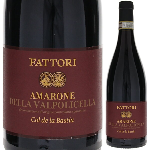 Amarone Della Valpolicella Col De La Bastia Fattoriファットリ （詳細はこちら） “コル　デ　ラ　バスティア”は、城砦の丘という意で、今も畑の近くには城砦の跡が残っている。黒系フルーツの凝縮された果実味に程よいタンニン。しっとりとした質感に濃厚さと上品さが調和した心地よい味わい。 畑：標高450m、アルポーネ谷とイッラージ谷の間に位置するバスティアの12haの畑。　特に白や赤の頁岩による石灰岩構造の変化によってできた僅かな傾斜の幅広い台地のアルカリ性粘土頁岩土壌。火山岩（玄武岩）はなし。　若樹と樹齢20-35年。 栽培・収穫：植密度5500本/ha。収量は60-70hl/ha。9月後半に手摘みで収穫し、乾燥棚で12-1月まで約3ヵ月乾燥させる。 醸造・熟成：小さいスチールヴァットで発酵・醸しを行い、500Lと1000Lの樽で18-24ヶ月の熟成。年産2000〜3000本。 750mlコルヴィーナコルヴィノーネロンディネッラ他イタリア・ヴェネトアマローネ デッラ ヴァルポリチェッラDOCG赤他モールと在庫を共有しているため、在庫更新のタイミングにより、在庫切れの場合やむをえずキャンセルさせていただく場合もございますのでご了承ください。株式会社飯田和食とも合う！ヴァルポリチェッラ最東部の高地で造られるエレガンスに満ちた美しいアマローネ コル デ ラ バスティアアマローネ デッラ ヴァルポリチェッラ コル デ ラ バスティア ファットリAmarone Della Valpolicella Col De La Bastia Fattori商品情報ヴァルポリチェッラエリア最東部「コル デ ラ バスティア」畑はヴァルポリチェッラエリアの最東部、標高450〜460メートルのアルポーネ谷とイッラージ谷に挟まれたコル デ ラ バスティア地区（城壁の丘という意味）に12ヘクタールを所有しています。白や赤の頁岩による石灰岩構造の変化によってできたアルカリ性粘土頁岩土壌です。1ヘクタール当たり5500本の高密植栽培でブドウの凝縮度を高めています。9月後半に手摘みで収穫し、乾燥棚で12月〜1月まで約3ヶ月乾燥させています。ステンレスタンクで醗酵、醸しを行い500リットルと1000リットルの樽で18〜24カ月間熟成させます。バリックは使用しません。年産僅か2000〜3000本の生産量です。和食とも合うエレガントアマローネ2017年6月ファットリ社の輸出マネージャー、ジョルジア コスタさんにお話を聞きました。「10年程前から赤ワインの製造をしています。ヴァルポリチェラエリアの最も東部に位置するコル デ ラ バスティア地区に12ヘクタールの畑を所有しています。標高は450〜460メートルで風が吹き抜ける畑は森に囲まれていて、標高の高さに加えて夏の暑さを和らげています。周りに生産者がいない為、理想的なビオロジック農法を可能にしています。ファットリのアマローネはバリック樽を使用していないので、濃厚でありながら、エレガントさ、上品さが特徴です。伝統的にアマローネは確りとした肉料理と合わせる事が多いですが、日本のお寿司屋さんでソムリエが、私たちのアマローネを軽く冷やしてマグロを合わせてくれました。とても良く合いました」と話してくれました。【受賞歴】ファルスタッフで93点(2017)、ビベンダで5グラッポリ獲得(2017)生産者情報ファットリ Fattori手間隙をかけブドウの持つポテンシャルを最大限に引き出すソアーヴェヴェネト州の北東ソアーヴェの地で、3世代に渡りワイン造りを行う生産者。オーナーのアントニオは、超ストイック。標高の異なる畑を点在して所有し、それぞれのブドウにあった場所で栽培しています。また、90年代からビオロジックを実践、醸造中のSO2添加も極力控えるなど、手間隙をかけブドウの持つポテンシャルを最大限に引き出しています。ピュアでエレガントなスタイルのソアーヴェ ブドウと真摯に向き合い、誠実に表現したワインは、どこまでもピュアでエレガント。近年は、12haの畑を購入し、アマローネなどの赤ワインも醸造を開始しました。それぞれのワインのラベルには、よりシンプルにわかりやすく表現するために葡萄が栽培されている畑名や地域名等を表記しています。例えば、ソアーヴェには、ファットリ家のニックネームである“ダニエリ”。基盤になるアイテムに彼ら自身の名前をつけることで、造り手としてのピュアな想いを表現しています。 所有する白ブドウの畑は、アルポーネ谷の標高150〜470mの斜面にあります。黄や赤も混じる黒い玄武岩土壌で、品種はこの地域の主軸であるガルガネーガと、土着品種デュレッラ、トレビアーノ ディ ソアーヴェ、また標高の高い所にピノグリージョとソーヴィニヨンブランが植えられています。 黒ブドウの畑は、ヴァルポリチェッラ地域のコル デ ラ バスティア地区に12ヘクタール。アルポーネ谷とイッラージ谷を隔てる尾根に位置しています。標高450メートルの風通しのよい場所で、石灰岩と黄色砂岩（硫黄を豊富に含む）が混じる土壌で、コルヴィーナに最適な環境が形成されています。陰干しブドウを使用した「ファットリ」目指すワインを造るために醸造にもこだわります。ガルガネーガは、ルンカリスには100％フレッシュなものを使用しますが、ダニエリには10％陰干ししたものを使用し複雑さと厚みを出すなど、造りたいスタイルに合わせて使い分けています。ピノグリージョは、ステンレスタンクと大樽を50％ずつ使用して醸造し、フレッシュながらも優雅でリッチな味わいを実現。ソーヴィニヨンブランはフレッシュさをキープする為に、窒素充填し11℃の超低温で発酵させるなど、ブドウのアロマやテロワールを生かした造りを行っています。今後、更なる発展が期待される生産者です。 ●ファットリの突撃インタビュー(2017年6月9日)　ソアーヴェエリアの新たな可能性を示すビオロジック栽培の鮮烈なワイン「ファットリ」突撃インタビューはこちら＞＞