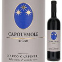 Capolemole Rosso Marco Carpinetiマルコ カルピネーティ （詳細はこちら）ローマ時代からの歴史的産地として続くコーリでビオディナミによるワイン造りを行う"マルコ カルピネーティ"の「カポレモーレ ロッソ」です。土着品種ネロブオーノとモンテプルチアーノ、チェザネーゼを使用して、ワインが生まれた火山性土壌を完璧に表現。オリジナリティに溢れ、力強さとエレガンスを兼ね備えた、バリック熟成のラツィオ ロッソです！750mlネロブォーノ、モンテプルチアーノ、チェザネーゼイタリア・ラツィオラツィオロッソI.G.T.赤他モールと在庫を共有しているため、在庫更新のタイミングにより、在庫切れの場合やむをえずキャンセルさせていただく場合もございますのでご了承ください。有限会社アビコ力強さとエレガンスを兼ね備えた味わい！マルコ カルピネーティが土着品種ネロブオーノ主体で造る、バリック熟成のラツィオ ロッソ！カポレモーレ ロッソ マルコ カルピネーティCapolemole Rosso Marco Carpineti商品情報ローマ時代からの歴史的産地として続くコーリでビオディナミによるワイン造りを行う"マルコ カルピネーティ"の「カポレモーレ ロッソ」です。土着品種ネロブオーノとモンテプルチアーノ、チェザネーゼを使用して、ワインが生まれた火山性土壌を完璧に表現。オリジナリティに溢れ、力強さとエレガンスを兼ね備えた、バリック熟成のラツィオ ロッソです！土着品種ネロブオーノを主体に、バリックで12ヶ月熟成歴史的産地コーリで育てた、樹齢約13年の土着品種ネロブオーノ60％とモンテプルチアーノ30％、チェザネーゼ10％を使用。畑は標高500mの南向きにある、岩の多い火山性土壌。ブドウは有機栽培を行っており、殺虫剤や化学肥料、化学物質を一切不使用。栽植密度はヘクタールあたり4,500本です。9月-10月にブドウを収穫。ステンレスタンクで12日間、24-25度で発酵。バリックで12ヶ月熟成しています。ボトリング後に4ヶ月の瓶熟成を経て出荷しています。このワインが生まれた火山性土壌を完璧に表現このワインはネロブオーノの独創性、モンテプルチアーノの力強さ、そしてチェザネーゼのエレガンスが織りなしています。濃いルビー色の外観、ベリー系果実の砂糖漬けなどのふくよかな香り。ドライで温かみがあり、調和の取れた味わい。3品種のブレンドにより、このワインが生まれた火山性土壌を完璧に表現しています。ペアリングはジビエの料理と相性が良いです。普通の赤ワインより少し高めの19度ほどでお楽しみ下さい。生産者情報マルコ カルピネーティ Marco Carpinetiローマの南56kmの小さな町コーリに構えるワイナリーです。コーリはローマ時代よりブドウ栽培がされてきた土地で、何千年もの歴史により形作られてきました。カルピネーティ家が代々受け継いできたカンティーナで、1986年より現当主のマルコがワイナリーを運営し、1994年からは有機栽培に転向。殺虫剤、化学肥料、化学物質等を一切使わないブドウ栽培を行っています。一部の畑ではトラクターは一切使わず、馬と人だけで作業を行っています。現在、4か所に畑があります。いずれも自然に囲まれた丘陵地にありますが、それぞれのミクロクリマや土壌が異なり、その土地に適した品種を栽培しています。『スローワイン』では「香りや味わいなどワインそのものの品質に加え、テロワール、環境、アイデンティティを表現し、かつ化学的なものを畑に一切加えていない造り手」に与えられる「カタツムリマーク」を受賞しています。