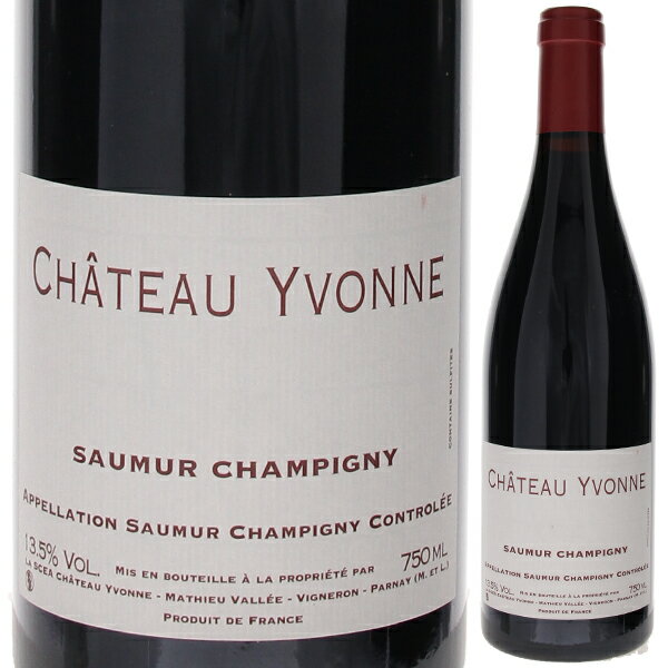 Saumur Champigny Yvonne Chateau Yvonneシャトー イヴォンヌ （詳細はこちら）カベルネフラン750mlカベルネ フランフランス・ロワールソミュール シャンピニィAOC赤自然派●自然派ワインについてこのワインは「できるだけ手を加えずに自然なまま」に造られているため、一般的なワインではあまり見られない色合いや澱、独特の香りや味わい、またボトルによっても違いがある場合があります。ワインの個性としてお楽しみください。●クール便をおすすめします※温度変化に弱いため、気温の高い時期は【クール便】をおすすめいたします。【クール便】をご希望の場合は、注文時の配送方法の欄で、必ず【クール便】に変更してください。他モールと在庫を共有しているため、在庫更新のタイミングにより、在庫切れの場合やむをえずキャンセルさせていただく場合もございますのでご了承ください。テラヴェール株式会社