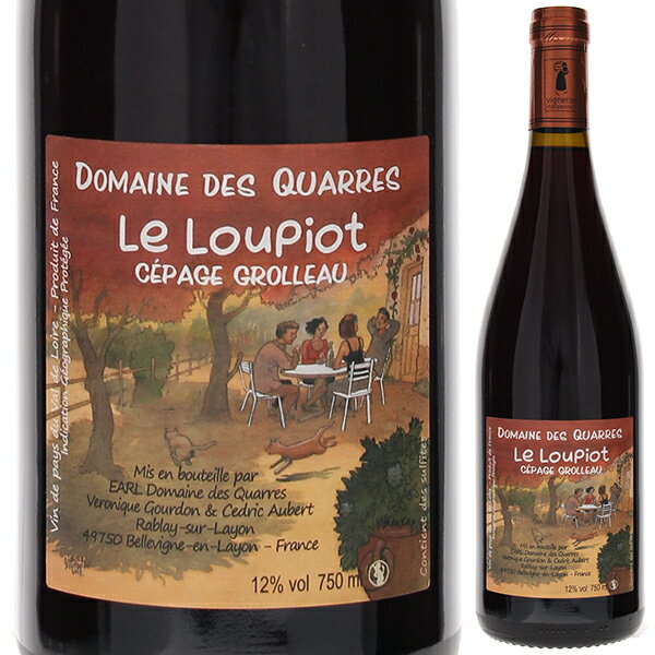 Le Loupiot Vin De Pays Du Val De Loire Domaine Des Quarresドメーヌ デ カール （詳細はこちら）凝縮感が感じられ果実味を楽しめるワインを目指しているため収量を限界まで落としている。茎まで完熟した全房を使用して発酵させる。その後マロラクティック発酵を行い、約8ヶ月間タンクで熟成させた後に瓶詰めする。まじり気のない純朴な果実香や野性味のあるタッチが感じられるアロマに白胡椒の香りも感じられる。アタックの瞬間的な印象は“飲みやすい一本”だが複雑で奥行きある滋味深い味わいが印象的。750mlグロローフランス・ロワールヴァン ド ペイ ド ロワール赤他モールと在庫を共有しているため、在庫更新のタイミングにより、在庫切れの場合やむをえずキャンセルさせていただく場合もございますのでご了承ください。株式会社ファインズ