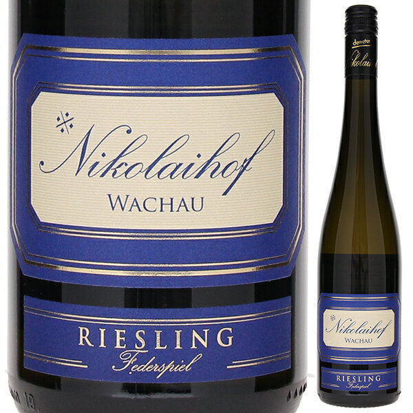 ニコライホーフ フォン シュタイン リースリング フェダーシュピール 2019 白ワイン リースリング オーストリア 750ml スクリューキャップ