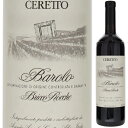 P3倍【送料無料】チェレット バローロ ブリッコ ロッケ 2019 赤ワイン ネッビオーロ イタリア 750ml