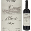 【送料無料】チェレット バローロ プラポ 2018 赤ワイン ネッビオーロ イタリア 750ml