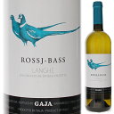 【6本~送料無料】ロッシィ バス 2023 ガヤ 白ワイン イタリア 750ml