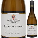 Crozes Hermitage Blanc Nobles Rives Cave de Tainカーヴ ド タン （詳細はこちら）北ローヌの銘醸地エルミタージュで高い評価を得ている協同組合。全てのブドウを組合員の畑から調達し品質が守られている。よく熟した柑橘、白い花のアロマ。豊かで飲み心地の良い白。750mlマルサンヌフランス・コート デュ ローヌ・クローズ エルミタージュクローズ エルミタージュAOC白他モールと在庫を共有しているため、在庫更新のタイミングにより、在庫切れの場合やむをえずキャンセルさせていただく場合もございますのでご了承ください。株式会社　モトックス