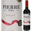 Pierre Zero Merlot Sarl Domaines Pierre Chavinドメーヌ ピエール シャヴァン （詳細はこちら）南仏産メルローとメルローのブドウジュースをブレンドし、赤ワイン風に仕立てたアルコール度数0%のワインテイスト飲料です。750ml脱アルコール赤ワインメルロー、ブドウジュースメルローフランス・その他赤リュット レゾネ他モールと在庫を共有しているため、在庫更新のタイミングにより、在庫切れの場合やむをえずキャンセルさせていただく場合もございますのでご了承ください。株式会社　モトックス