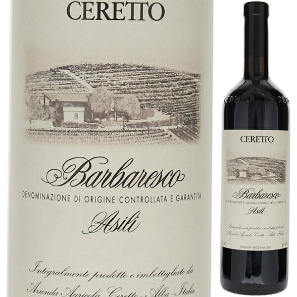 Barbaresco Asili Cerettoチェレット （詳細はこちら）バルバレスコ村最上のブリッコ アジリ畑産の葡萄を「ベルナドット」と同じように醸造したもの。熟成は300リットルのフレンチオーク中樽でのみで行われ、最低24ヵ月間熟成させる。平均樹齢は約40年、自社畑で1.2haのみ所有。ファーストリリースは1974年。平均生産量約6、000本のみ。750mlネッビオーロイタリア・ピエモンテバルバレスコDOCG赤他モールと在庫を共有しているため、在庫更新のタイミングにより、在庫切れの場合やむをえずキャンセルさせていただく場合もございますのでご了承ください。株式会社ファインズ『ワインアドヴォケイト』94点！長期熟成のポテンシャル！名門チェレットが造る洗練された味わいの古典的クリュ バルバレスコ最高峰「アジリ」バルバレスコ アジリ チェレットBarbaresco Asili Ceretto商品情報名門チェレットがバルバレスコ最高峰の単一畑「アジリ」で造る、豊かなタンニンと酸の洗練された味わいのクリュ バルバレスコです。ゆうに20年以上の熟成のポテンシャルを持ち、ワインアドヴォケイトで94点、ジェームズサックリングで93点を獲得しています！（2018Vintage）僅か1.2ヘクタールから産まれる奥深く洗練された味わいバルバレスコ最高峰の単一畑「アジリ」は標高260〜290メートルの僅か1.2ヘクタールの極限られた面積で栽培されるネッビオーロ種から造られるワインです。石灰質の粘土や砂が混じる土壌で1969年にブドウを植え、1974ヴィンテージからリリースされています。10〜15日間のマセラシオン後、約2週間のステンレスタンク醗酵、300リットルの中樽で最低24ヶ月間熟成させます。畑に植えられたブドウの平均樹齢は約30年で、チェレットが造りだす「アジリ」年産は僅かに数千本と非常に少ないものとなっています。スミレの花や甘草、スパイスの香りが感じられる、確りとしたフルボディで豊かなタンニンと酸に支えられた果実感は奥深く、そして伸びやかで洗練されています。ゆうに20年以上の熟成のポテンシャルを持つ、バルバレスコきっての高い評価をもつ「アジリ」です。チェレットのこだわり1930年にスタートしたチェレットは過去20年間に渡りサスティナブル農法を探求し、2015年にオーガニック認証を取得しました。大きな醸造センターを持つのではなく、各畑の中に醸造所を持つことにより、伝統的な醸造方法と最新設備を用いた醸造方法をワインによって使い分けて行っています。【受賞歴】ワインアドヴォケイトで94点(2018)、ジェームズサックリングで93点(2018)生産者情報チェレット Ceretto世界にその名を轟かすピエモンテ最上の造り手「チェレット」ワインの王と讃えらえるイタリア最高の赤ワイン「バローロ」「バルバレスコ」。その銘醸地最高のつくり手として世界に名声を博しているチェレット社。1939年に、リッカルド・チェレット氏がピエモンテ州アルバに創設し、彼の息子であるブルーノ・チェレット氏とマルチェロ・チェレット氏の兄弟が1960年台にワイナリーを引き継ぎました。「最上の畑で、最上の酒を造る」単一畑を購入チェレット兄弟は「最上の畑で、最上の酒を造る」というポリシーを実現するために、様々な地域からバローロやバルバレスコを造るためのぶどうのサンプルを取寄せて研究を行いました。その後、1970年代に初めてバルバレスコ地区にブリッコ・アジリ畑を購入、3年後にはこの地区に単一畑のバルバレスコ醸造施設としてブリッコ アジリ醸造所を建設、ワインの醸造をスタートさせました。所有する地区ごとに醸造所を置くこだわりチェレットの畑チェレットの特徴は、大きな醸造センターをもたずに銘醸地ごとに醸造所をおくということ。その土地で取れるブドウの個性を最高の形で発揮するためには、畑の近くにその個性に適した醸造設備を持つべきという考えから、バローロ地区では最上の畑"ブリッコ ロッケ"の脇にブリッコ ロッケ醸造所を、バルバレスコ地区ではやはり最上の"ブリッコ アジリ"の中にブリッコ アジリ醸造所をというように、いくつもの名醸造所の集合体としての形態をもっています。チェレットがブルゴーニュへ訪問し産み出された「クリュ」の概念から各銘醸地の個性を最上の形で発揮させることができるのです。また、土着品種だけではなく、カベルネやピノ・ネロ、シャルドネ種などのフランス系品種も栽培。伝統のバローロやバルバレスコなどのワインが繊細さと気品を求めるのに対して、こちらはむしろきわめて骨格のしっかりした力強さを特徴とするワインとして仕立てられ、特にアメリカ市場で高い評価を獲得しています。●チェレットの突撃インタビュー(2023年5月10日)　最高峰のクリュバルバレスコ「アジリ」「ベルナドット」「ガッリーナ」を飲み比べ！単一畑醸造にいち早く取り組み、全畑をビオディナミに移行！ピエモンテ最上の造り手「チェレット」突撃インタビューはこちら＞＞●チェレットの突撃インタビュー(2021年10月28日)　バローロ最高クリュの一つ「ブルナーテ」のなんと20％も所有！本拠地「モンソルド」に始まり、バローロ、バルバレスコ、アスティの4つに醸造所を構え、銘醸地の個性を伝統とモダンの融合で表現する名門一族「チェレット」突撃インタビューはこちら＞＞