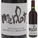 Kazama Merlot Kai Winery甲斐ワイナリー （詳細はこちら）自社畑を含む甲州産メルローの若樹で造るキュヴェで18年は春先から少雨・好天に恵まれ、収穫月の天候が思わしくなかったものの良年でした。ステンレスタンクで醸し後、前半ルモンタージュ、後半ピジャージュを行いプレスし木樽で12 ヶ月熟成しました。淡いルビー色、いちごの奥につぶあんの和の香り、滑らかでジューシーな口あたりにシルキーなタンニンが溶け込んだバランスの取れた味わいです。720mlメルロー日本・山梨・甲州市塩山赤他モールと在庫を共有しているため、在庫更新のタイミングにより、在庫切れの場合やむをえずキャンセルさせていただく場合もございますのでご了承ください。ディオニー株式会社