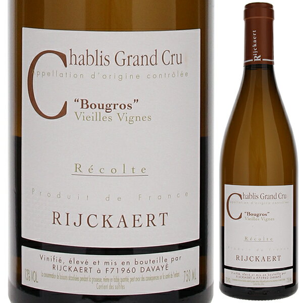 Chablis Grand Cru Bougros V.V. Jean Rijckaertジャン リケール （詳細はこちら）シャルドネ750mlシャルドネフランス・ブルゴーニュ・ブーグロシャブリ グラン クリュ ブーグロAOC白他モールと在庫を共有しているため、在庫更新のタイミングにより、在庫切れの場合やむをえずキャンセルさせていただく場合もございますのでご了承ください。株式会社ミレジム