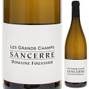 Sancerre Les Grands Champs Domaine Fouassierドメーヌ フアシェ （詳細はこちら）区画ごとの醸造でテロワールを表現することにこだわるドメーヌ フアシェ。レ シャセーニュは酸とミネラルのバランスが特徴です。750mlソーヴィニョン ブランフランス・ロワール・サントル ニヴェルネ・サンセールサンセールAOC白他モールと在庫を共有しているため、在庫更新のタイミングにより、在庫切れの場合やむをえずキャンセルさせていただく場合もございますのでご了承ください。株式会社　モトックス