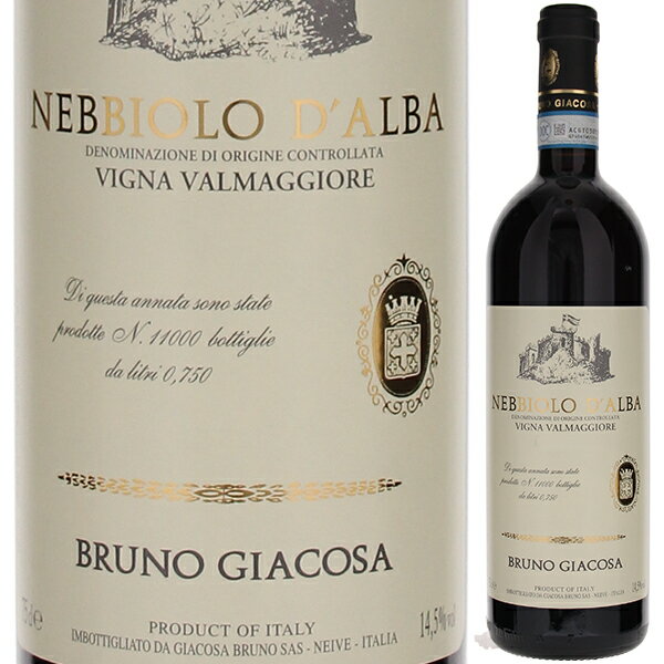 Nebbiolo D'alba Valmaggiore Bruno Giacosaブルーノ ジャコーザ （詳細はこちら）アンジェロ ガヤと並び称されるバルバレスコの名手ブルーノ　ジャコーザが古典的製法で造るネッビオーロのクリュ。洗練され気品がある。果実風味が豊かでアロマはデリケート。完熟した赤いチェリー、微かにローズと白胡椒、透明感のある柔和な酸と極細かく洗練されタンニンが純粋に仕上がっています。750mlネッビオーロイタリア・ピエモンテネッビオーロ ダルバDOC赤他モールと在庫を共有しているため、在庫更新のタイミングにより、在庫切れの場合やむをえずキャンセルさせていただく場合もございますのでご了承ください。株式会社　モトックス巨匠ジャコーザのバローロやバルバレスコに相通ずるエレガンス！1年以上の大樽熟成による透明感と洗練された気品！ロエロ地区の「世界的人気の高い」クリュネッビオーロ「ヴァルマッジョーレ」ネッビオーロ ダルバ ヴァルマッジョーレ ブルーノ ジャコーザNebbiolo D'alba Valmaggiore Bruno Giacosa商品情報ジャコーザのバローロやバルバレスコに相通ずるエレガンス大樽での長期熟成というイタリア伝統の造りを守り、偉大なバルバレスコを造り続けてきたブルーノ ジャコーザによるクリュ ネッビオーロ ダルバ「ヴァルマッジョーレ」です。砂質土壌のロエロ地区ヴェッツァ ダルバのクリュ「ヴァルマッジョーレ」で造られ、ジャコーザのバローロやバルバレスコに相通ずるエレガンス溢れるネッビオーロです！約15日間のステンレスタンク醗酵、27〜28度でマセラシオン醗酵、110ヘクトッリットルのオーク大樽で13カ月間熟成、ステンレスタンクにて2カ月熟成後にリリースされます。ジャコーザのエレガンス溢れる味わいを知るに相応しい高品質なクリュネッビオーロです。色調は淡いルビー色で、木苺やチェリーを思わせる華やかなアロマがあります。大樽熟成により重々しい樽のニュアンスは無く極めて繊細でみずみずしい香りの透明感が感じられます。飲むとしっかりとした骨格を成すワインですが、タンニンのキメ細やかさ、果実の滑らかさ、ボディ全体を締める美しいミネラルと酸は「流石はジャコーザ」と言うべき素晴らしい出来映え。ブルゴーニュ的な佇まいを持つ優美さがあります。熟成をさせる事で更に深みを増していきます。2022年8月、ブルーノ ジャコーザを日本に紹介した林 達史さんにお話を聞きました！1970年代から変わらない畑で造る飛び抜けて上品なクリュネッビオーロ「ジャコーザさんは、2種類のネッビオーロ ダルバを造っています。ノーマルと、クリュのヴァルマッジョーレです。2020年ヴィンテージは、非常に柔らかい仕上がりになっていて、アプローチも優しく、タンニンも細かいです。冬は穏やかで降雨もやや少ないです。5月と6月に結構雨が降ってから夏に突入しました。夏を越すだけの水分が貯水できたのは大きかったです。全体的に暑い年と言われていますが、9月に入ってから気温が低くなりました。バランスの良いネッビオーロになりました。ヴァルマッジョーレは、（ロエロ地区の）ヴェッツァ ダルバのクリュです。日本ではあまり知られていませんが、ヴァルマッジョーレの世界的な人気はすごいです。1970年代にジャコーザさんが、ここだと決めた5つほどの生産者のブドウで今も変わらず造っています。この畑は飛び抜けて上品なネッビオーロができます。（ノーマルのネッビオーロと比べて）より繊細で、より輪郭がくっきりしていながら、ややオレンジピールのニュアンスが出てくるんです。私は大好きなワインです」アンジェロ ガヤと並び称されるバルバレスコの名手ブルーノ　ジャコーザブルーノ ジャコーザのオーナー、ブルーノ ジャコーザ氏が、88歳で2018年1月22日に永眠されました。13歳から祖父のカルロ氏の指導の下でワイン造りに携わり始め、その後1961年に自分の名前を冠したブランド「ブルーノ ジャコーザ」をファースト・ヴィンテージとしてリリースしました。以来、半世紀以上に亘りワイン造りにその人生を捧げ、ランゲ地区の畑については誰よりも知り尽くしており、ブドウを試食しただけでどの区画のものか当てられるとまで言われていました。フランスのワイン造りに習った革新的手法でその名声を築いたアンジェロガヤと並び、バルバレスコの二大巨頭と呼ばれました。ブルーノ ジャコーザ氏亡き後も、その想いは娘のブルーナ ジャコーザ女史に受け継がれています。生産者情報ブルーノ ジャコーザ Bruno Giacosaピエモンテ・ランゲ地区で3世代にわたりワインに携わってきたブルーノ ジャコーザ。三代目となるブルーノ氏は1929年生まれで、13歳から祖父のカルロ氏の指導の下でワイン造りに携わり始めました。その後、自分の名前を冠したブランド「ブルーノ ジャコーザ」を1961年にファーストヴィンテージとしてリリースしました。今では半世紀以上に渡りワイン造りへその人生を捧げ、ランゲ地区の畑については誰よりも知り尽くしていると言っても過言ではありません。畑と醸造におけるピエモンテの伝統に敬意を払い、単純にして明瞭な哲学の下に造られるワインは一貫したスタイルを持っています。確固たるスタイルを持ったワインは世代を超えて、時に「バローロのロマネ コンティ」と称賛され、世界中からイタリアを代表する偉大なワイナリーとして認知されています。ワインスペクテイターでは過去に90点以上を50回、うち100点を1回獲得。ワインアドヴォケイトでは90点以上を97回、うち98点を6回、99点を2回獲得しており、常にトップの座に君臨しています。ガンベロロッソでは過去に最高評価の3グラスを13回獲得。2010年度には「最優秀ワイナリー」にも選出されています。※ブルーノジャコーザには自社畑のブドウだけで造る「ファッレット ディ ブルーノ ジャコーザ」と、購入したブドウから造る「ブルーノ ジャコーザ」という2つのブランドがあります。