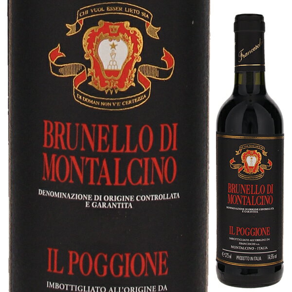 Brunello di Montalcino Il Poggioneイル ポッジョーネ （詳細はこちら）濃いルビーの色合いで香りには凝縮して持続性のある黒い果実のアロマが広がります。ベリー系のエレガントなブーケにスパイシー感を思わせるアクセントある香りで、口に含むと優しくあたたかみがあるバランスの取れた味わいが広がります。滑らかなタンニンも感じられる伝統的なスタイルの珠玉のブルネッロです。大樽での24ヶ月の熟成、瓶内熟成を経てリリース。375mlサンジョヴェーゼ グロッソイタリア・トスカーナブルネッロ ディ モンタルチーノDOCG赤他モールと在庫を共有しているため、在庫更新のタイミングにより、在庫切れの場合やむをえずキャンセルさせていただく場合もございますのでご了承ください。有限会社エトリヴァン