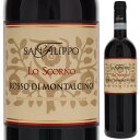 Rosso di Montalcino Lo Scorno San Filippoサン フィリッポ （詳細はこちら）サン・フィリッポは、1672年に造られた農家とチャペルから成るモンタルチーノ中心部の小さな集落で1972年に創業しました。ビオンディ・サンティの著名なイル・グレッポの畑に面したこのワイナリーを2003年にロベルト・ジャネッリが購入して大規模な改修を行い、大きく品質を向上させました。10ヘクタールの畑ではサンジョヴェーゼ・グロッソをオーガニック農法で栽培し、エレガントで熟成能力を秘めた単一畑のワインを生み出しています。中でもレ・ルチェーレは卓越した品質を保ち、ワイン・スペクテーターやジェームス・サックリングなど数々のメディアから高い評価を得ています。全てのワインは各畑の名前を冠しています。単一畑。化石を含む石灰岩と粘土の土壌。ステンレスタンクでアルコール発酵後、ステンレスタンク・セメントタンク・樽でMLF、10ヶ月樽熟成、4ヶ月瓶熟成。アルコール漬けのチェリーやスパイスを感じる凝縮したアロマ。フルボディーでバランスが良く、シルキーなタンニンと長い余韻を伴うワインです。750mlサンジョヴェーゼイタリア・トスカーナロッソ ディ モンタルチーノDOC赤他モールと在庫を共有しているため、在庫更新のタイミングにより、在庫切れの場合やむをえずキャンセルさせていただく場合もございますのでご了承ください。ジェロボーム株式会社