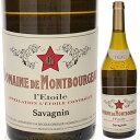 L'Etoile Savagnin Sous Voile Montbourgeauモンブルジョー （詳細はこちら）サヴァニャン750mlサヴァニャンフランス・ジュラ サヴォワレトワールAOC白自然派●自然派ワインについてこのワインは「できるだけ手を加えずに自然なまま」に造られているため、一般的なワインではあまり見られない色合いや澱、独特の香りや味わい、またボトルによっても違いがある場合があります。ワインの個性としてお楽しみください。●クール便をおすすめします※温度変化に弱いため、気温の高い時期は【クール便】をおすすめいたします。【クール便】をご希望の場合は、注文時の配送方法の欄で、必ず【クール便】に変更してください。他モールと在庫を共有しているため、在庫更新のタイミングにより、在庫切れの場合やむをえずキャンセルさせていただく場合もございますのでご了承ください。テラヴェール株式会社