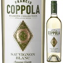 Diamond Collection Sonoma County Sauvignon Blanc Francis Ford Coppola Wineryフランシス フォード コッポラ ワイナリー （詳細はこちら）外観は緑がかったイエロー色調。ライムやマンゴーなどの果実のアロマに、レモングラスやミネラル感を思わせる香りが重なります。口に含むと爽やかな果実味にすっきりとした酸が重なる、ライトボディのスタイル。グレープフルーツや塩気を思わせる風味が、余韻に続いていきます。エビやソテーしたホタテなどのシーフード、フルーツやサラダなどと合わせてお楽しみください。 750mlソーヴィニョン ブラン、その他アメリカ・カリフォルニア・ソノマソノマ カウンティAVA白他モールと在庫を共有しているため、在庫更新のタイミングにより、在庫切れの場合やむをえずキャンセルさせていただく場合もございますのでご了承ください。エノテカ株式会社