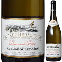 Crozes Hermitage, Domaine de Roure Blanc Domaines Paul Jaboulet Aineポール ジャブレ エネ （詳細はこちら）北ローヌの名門ポール・ジャブレ・エネが造るクローズ・エルミタージュの限定白。柑橘や白い花の香り。凝縮度が高く、ミネラルと高い酸が全体に引き締まった印象を与えます。750mlマルサンヌフランス・コート デュ ローヌ・セプタントリオナルクローズ エルミタージュAOC白ビオロジック/認証ECOCERT他モールと在庫を共有しているため、在庫更新のタイミングにより、在庫切れの場合やむをえずキャンセルさせていただく場合もございますのでご了承ください。株式会社　モトックス