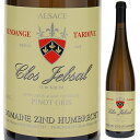 Pinot Gris Clos Jebsal Vendange Tardive Zind-Humbrechtツィント フンブレヒト （詳細はこちら）ピノ グリ750mlピノ グリフランス・アルザスアルザスAOC白他モールと在庫を共有しているため、在庫更新のタイミングにより、在庫切れの場合やむをえずキャンセルさせていただく場合もございますのでご了承ください。日本リカー株式会社