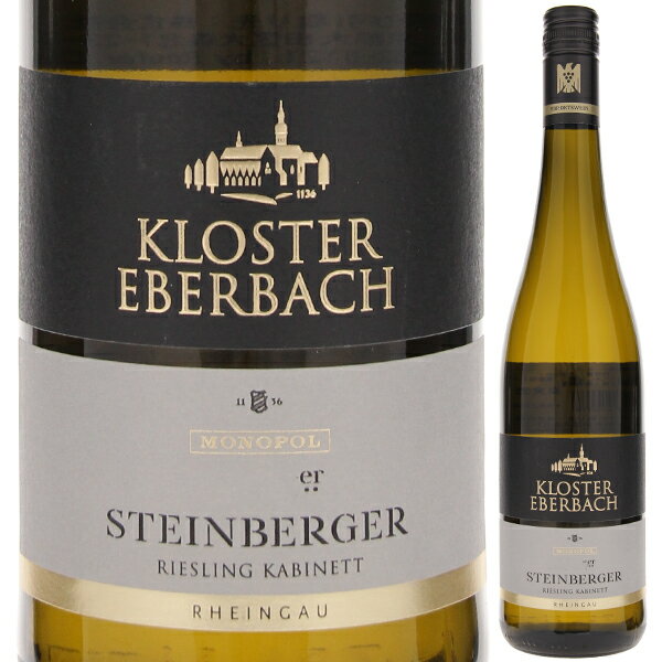 Steinberger Riesling Kabinett Hessische Staatsweing ter Kloster Eberbachクロスター エーバーバッハ （詳細はこちら）ドイツ宰相ビスマルクが愛したワインとしても有名なシュタインベルガー。洗練された香り、奥行きと複雑さがあるミネラル、余韻にも生き生きとした酸が長く続く、果実味のある引き締まった味わいが素晴らしい。750mlリースリングドイツ・ラインガウラインガウ白他モールと在庫を共有しているため、在庫更新のタイミングにより、在庫切れの場合やむをえずキャンセルさせていただく場合もございますのでご了承ください。株式会社八田