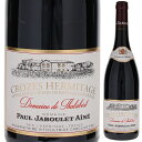 Crozes Hermitage Domaine De Thalabert Paul Jaboulet Aineポール ジャブレ エネ （詳細はこちら）創立当時から所有する銘壌タラベール畑。ブルーベリーやブラックベリーなどの果実の香りと動物的なニュアンスが混ざり合い、フルーティーかつ複雑みのある香りに溢れています。凝縮された味わいを、きめ細かいタンニンがワインをエレガントな印象にしています。非常にバランスのとれた、切れ味の良いワインです。750mlシラーフランス・コート デュ ローヌ・北部・クローズ エルミタージュクローズ エルミタージュAOC赤他モールと在庫を共有しているため、在庫更新のタイミングにより、在庫切れの場合やむをえずキャンセルさせていただく場合もございますのでご了承ください。株式会社　モトックス